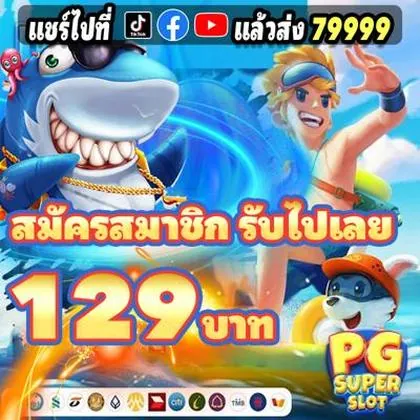 7FF 7FF